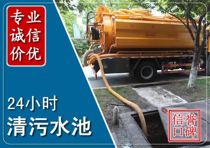 舟曲化粪池清掏时人工与自动化哪个更好?清掏时有哪些要求?